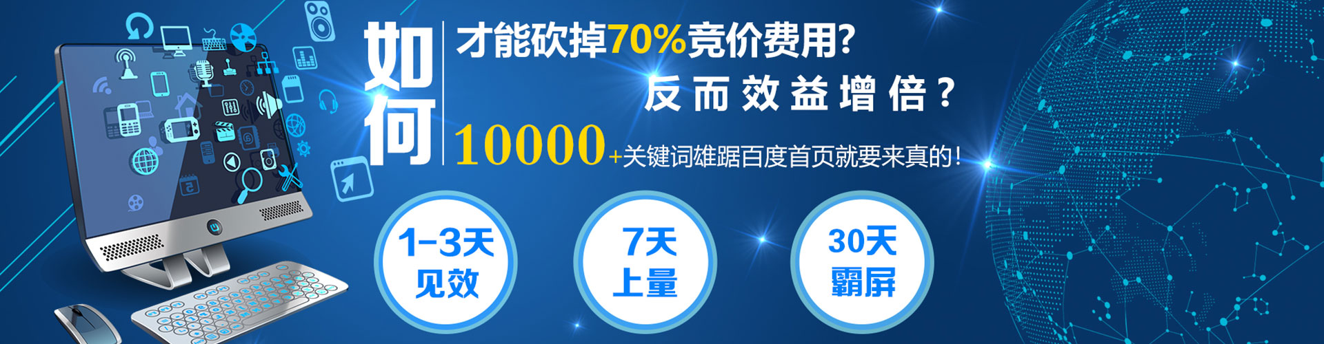高安搜索开户返点