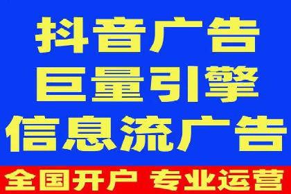 竞价推广开户费用趋势分析，看行业发展趋势
