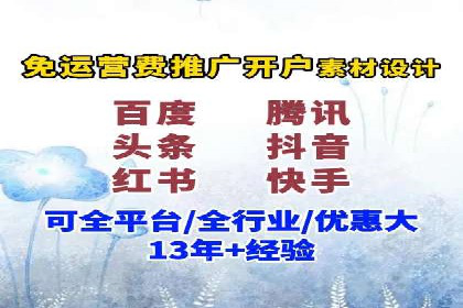 竞价推广开户实战技巧案例分析