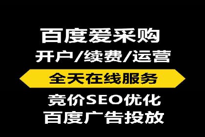 竞价推广实战经验：案例分享与总结