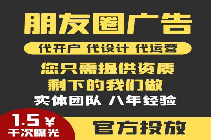 抖音信息流代理案例分享：成功打造热门话题